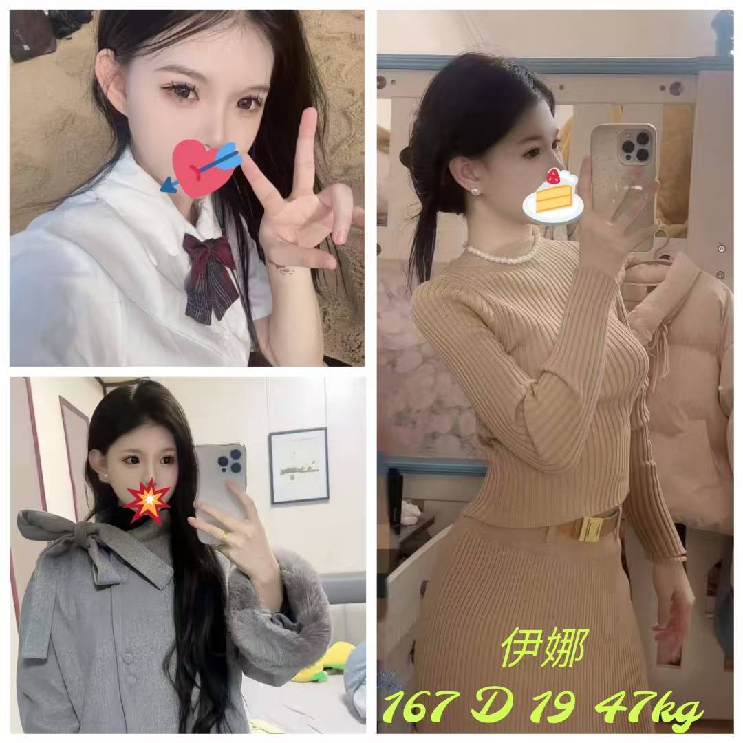 桃園 巨乳 百麗 22|36D